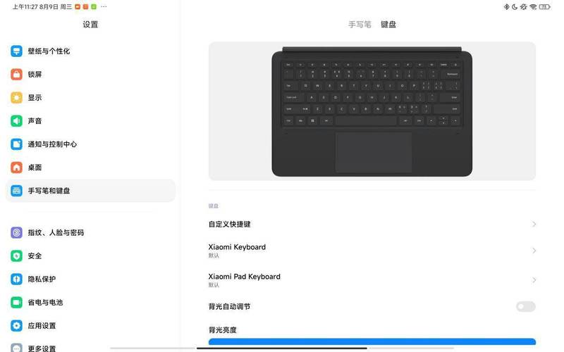小米平板6 Max办公实测:WPS替代笔记本是幻想吗?