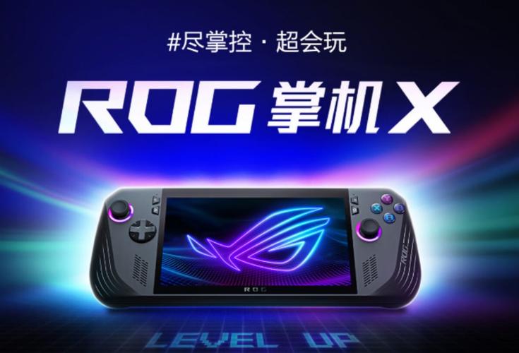华硕ROG Ally掌机运行《赛博朋克2077》:帧率能稳60吗?