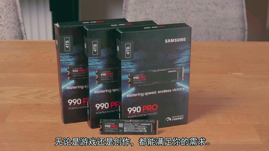 Samsung 990 Pro固态硬盘实测:PCIe 4.0的读写速度极限