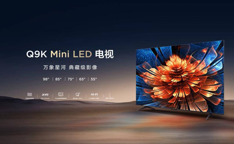 TCL QM8 Mini-LED 性价比之选：高亮度高色域，影院级享受