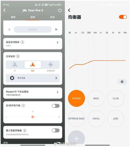 JBL Tour Pro 3自适应EQ调节功能实测