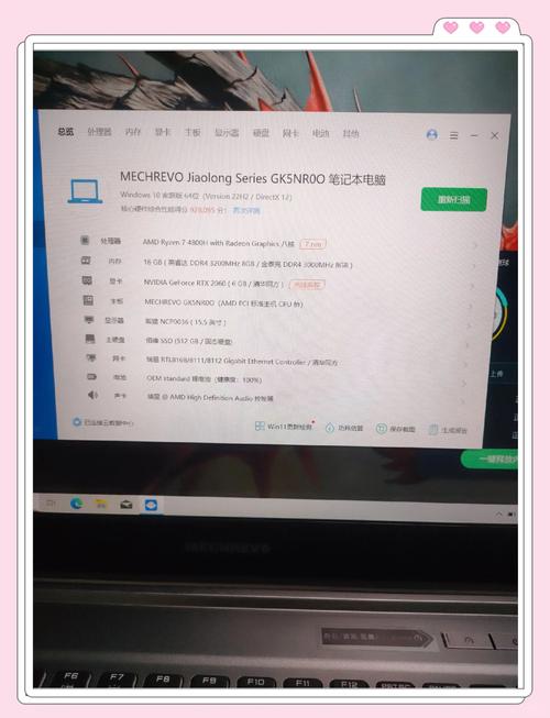 机械革命蛟龙 16 Ultra：R9-9955HX3D+RTX 5090，性能怪兽实测