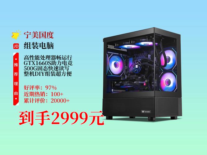 宁美 - 魂 - GI510M 静音效果：待机状态下风扇噪音 40dB？
