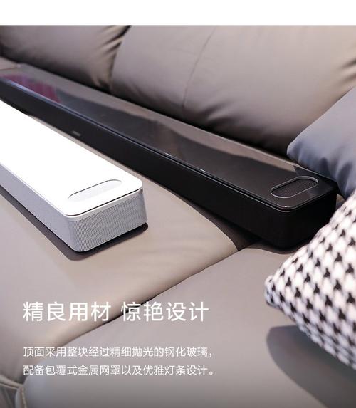 Bose Smart Soundbar 900杜比全景声音效还原能力