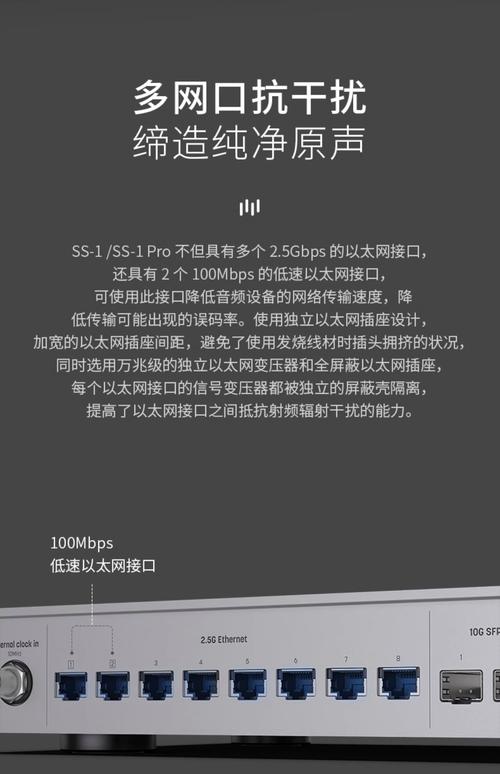 矩声 TS-1 数字音频播放器：MA Player 系统 + Hi-Res 认证，音质革命