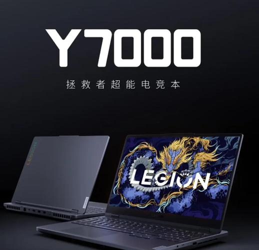 联想拯救者 Y9000P 2024 电竞本：满血显卡释放，帧率稳如磐石