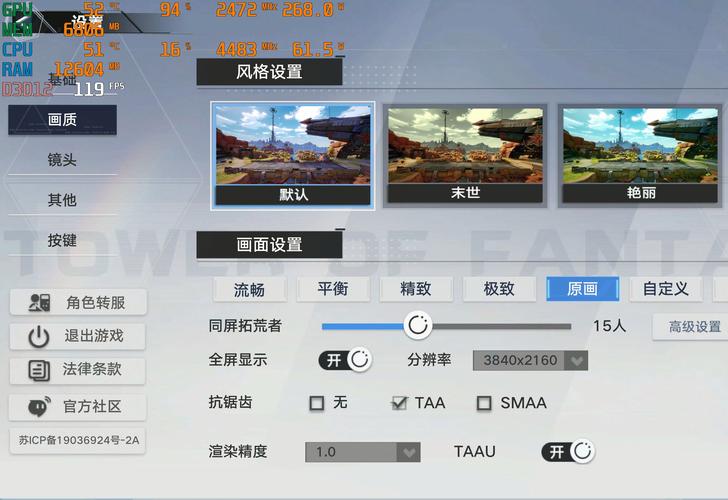 索尼XR-85X90L游戏模式延迟测试