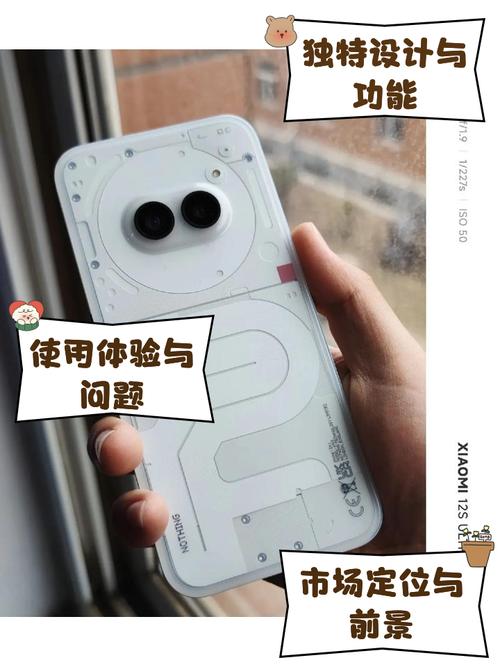 Nothing Phone (2) Glyph 灯效新玩法:自定义通知,酷炫社交利器