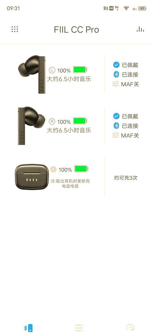 FIIL CC Pro 3降噪耳机地铁实测：百元机吊打国际大牌？