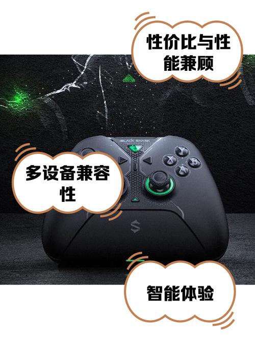 黑鲨5 Pro肩键失灵通病:游戏手柄外设是否必买?