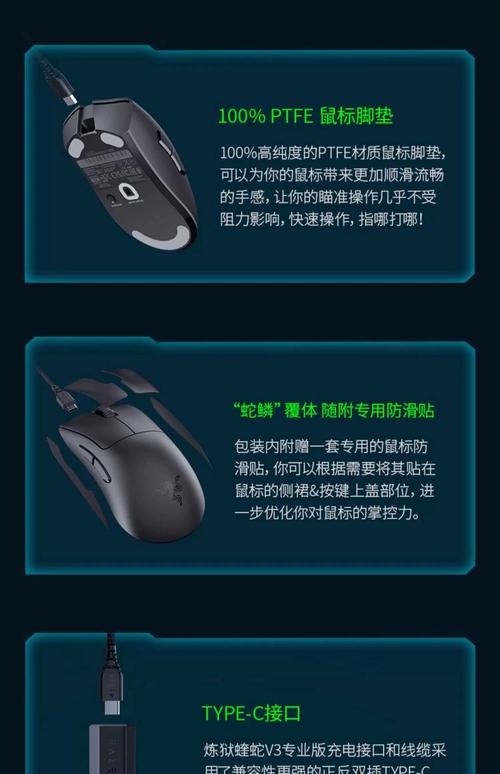 雷蛇炼狱蝰蛇 V2 专业版无线延迟:玩 FPS 游戏影响操作?