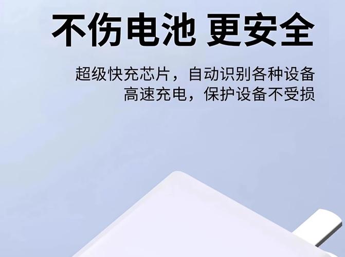 华为 Mate 70 RS 保时捷设计充电测试：88W 快充为何比宣传慢 10 分钟？
