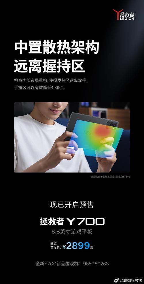 联想Y700 2023平板游戏实测：8.8英寸屏的窒息操作