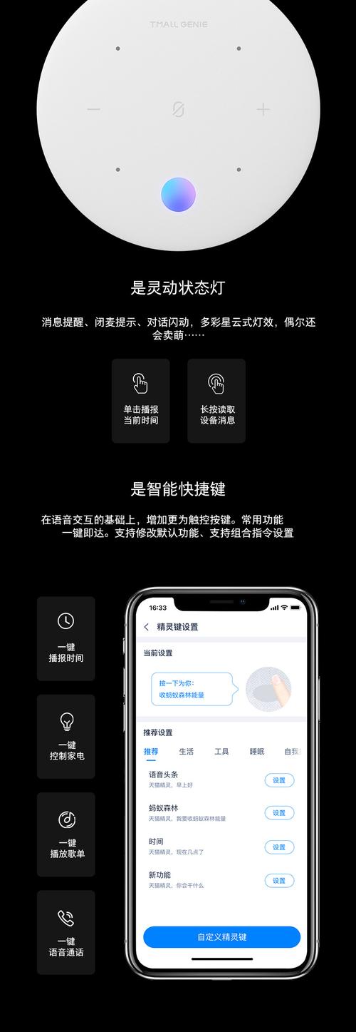 天猫精灵 X5 语音交互:经常答非所问?