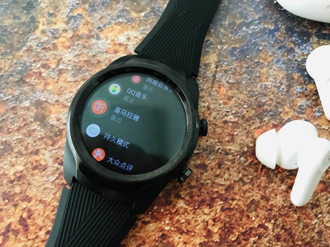 TicWatch Pro 5 Wear OS生态适配情况分析