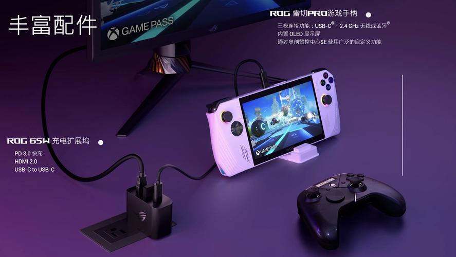 Steam Deck OLED 版焕新登场：色彩更艳、续航更长，掌机新选择