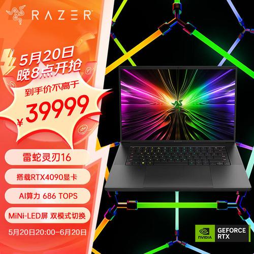 雷蛇灵刃16 Mini LED屏幕频闪门:游戏玩家该退货吗?