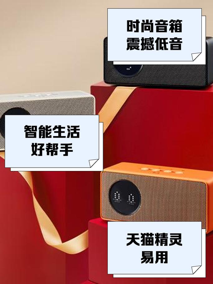天猫精灵 Sound Pro：空间声场自适应 + 语音控制，智能音箱新标杆