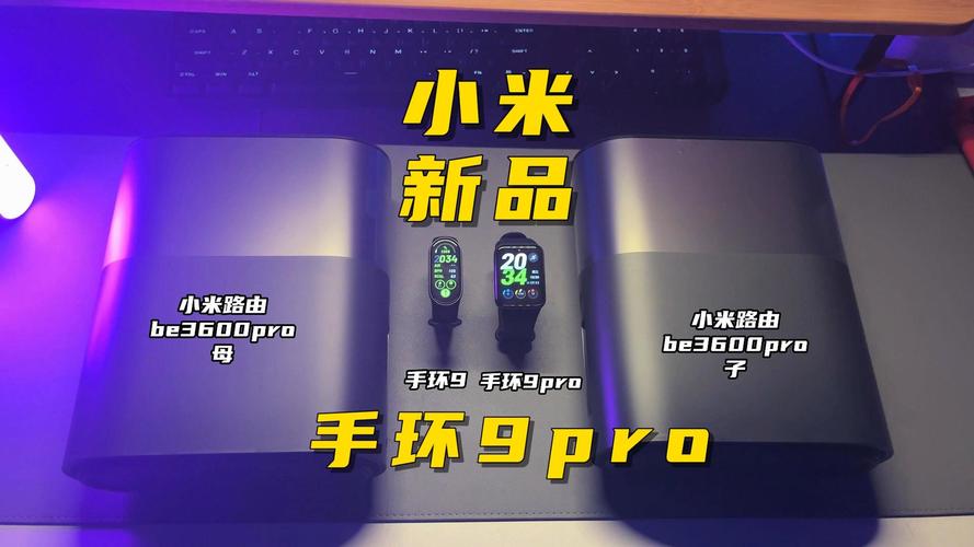 小米手环 9 Pro：1.74 英寸 AMOLED+21 天续航，性价比之王实测