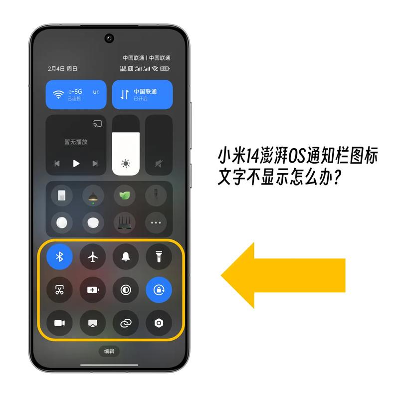 小米14澎湃OS后台留存测试：16GB内存真有奇效？