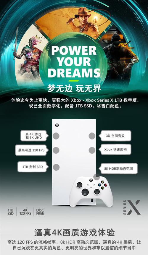 Xbox Series X 快速恢复功能：多游戏无缝切换，畅玩不等待