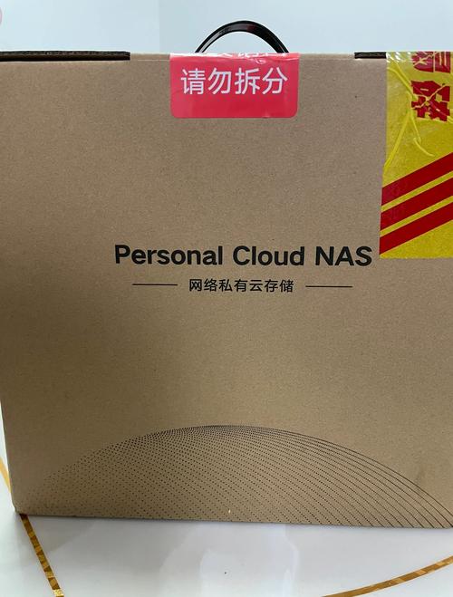 绿联 NASync 私有云体验：个人数据中心，安全存储与分享
