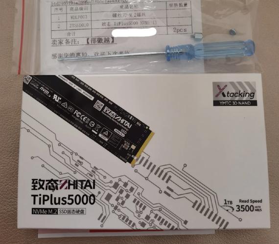 致态TiPlus7100缓外速度暴跌：国产颗粒稳定性存疑？