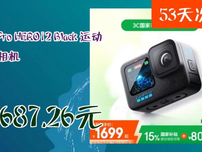GoPro Hero 12 Black:10 位 HDR+15 米防水,极限运动必备
