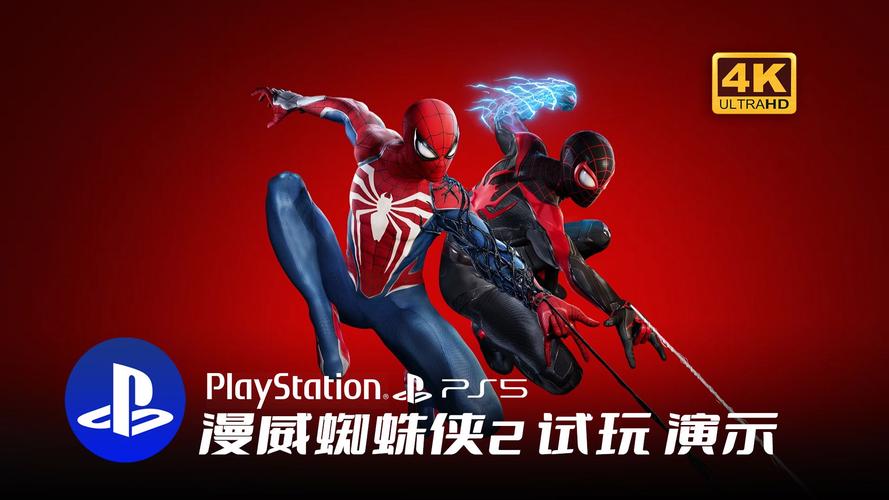PS5 Slim光追新境界：《蜘蛛侠2》画面解剖