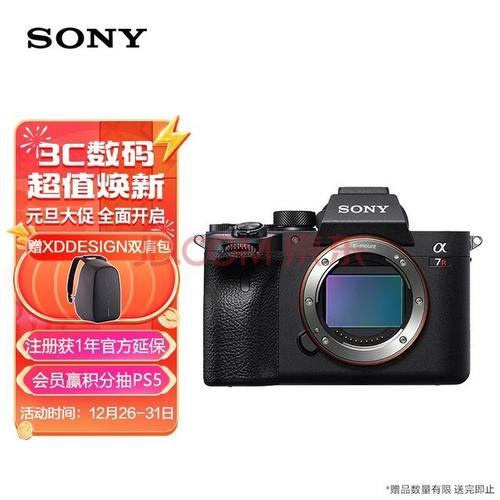 Sony A7R VII高分辨率微单测评:6100万像素的实用价值