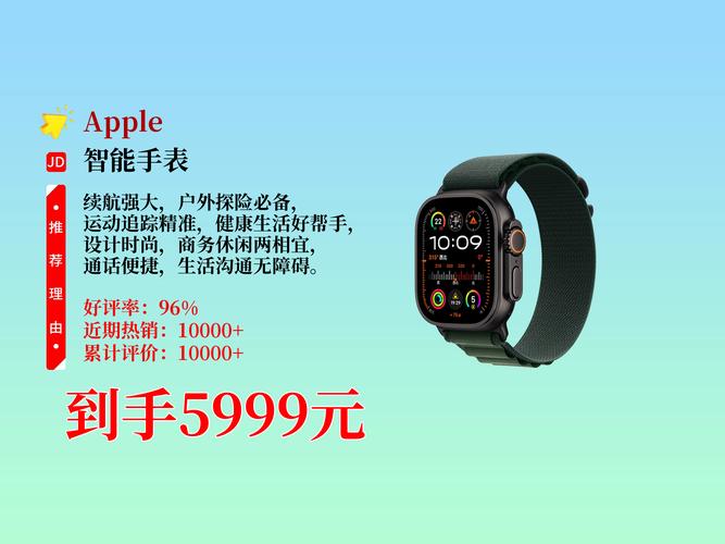 Apple Watch Ultra 2极限测试：登山家的智能伴侣
