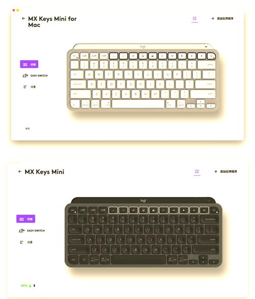 Logitech MX Keys无线键盘评测:多设备切换能否提升办公效率?