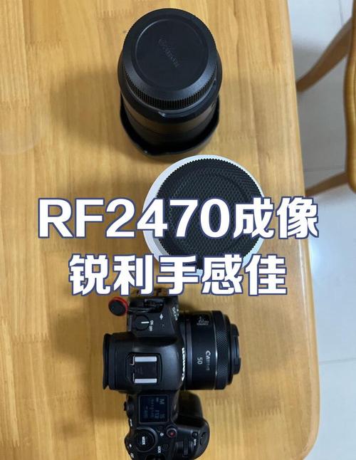Canon EF-RF 24-70mm与RF 24-70mm对比测评：转接方案的成像差异