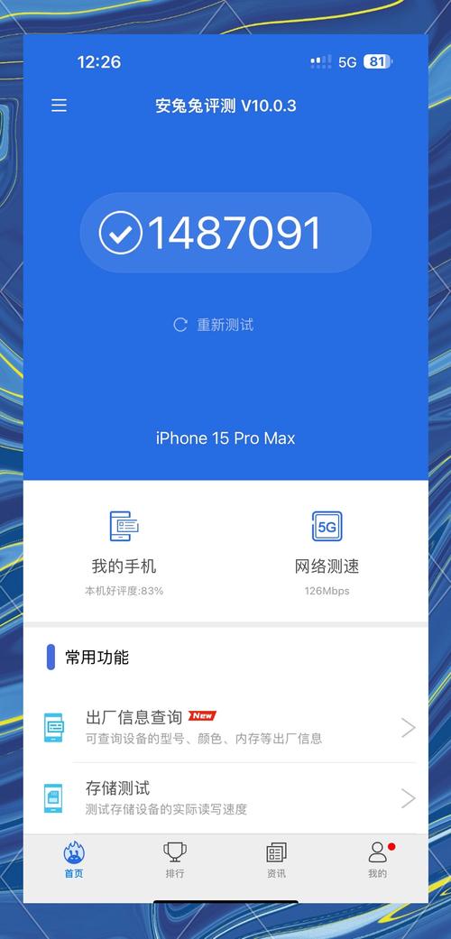 iPhone 15 Pro Max Geekbench 6 跑分：A17 芯片单核突破 3500，安卓阵营慌了？