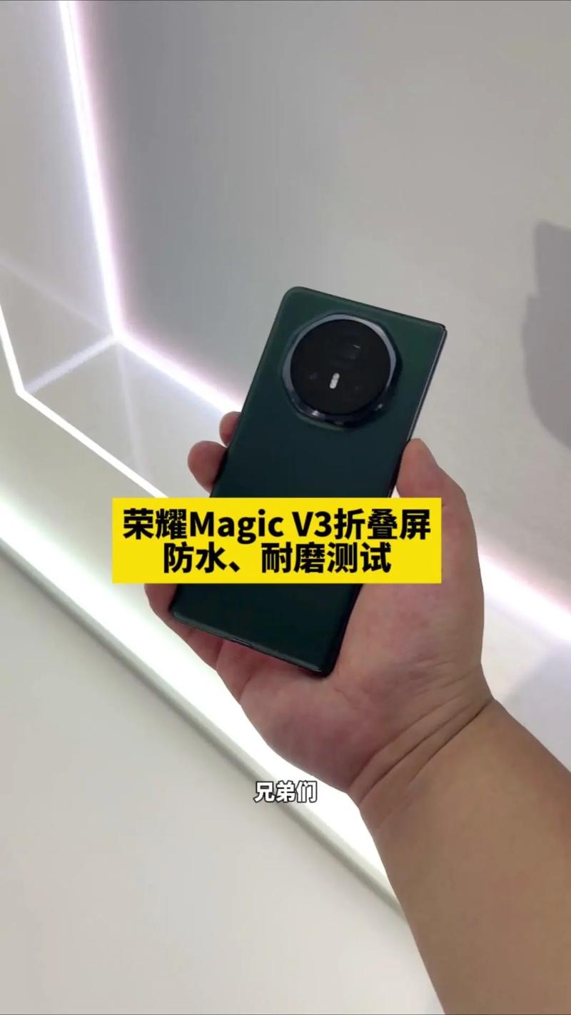 荣耀 Magic V3 折叠屏耐用性测试：折叠 10 万次后铰链松动度实测