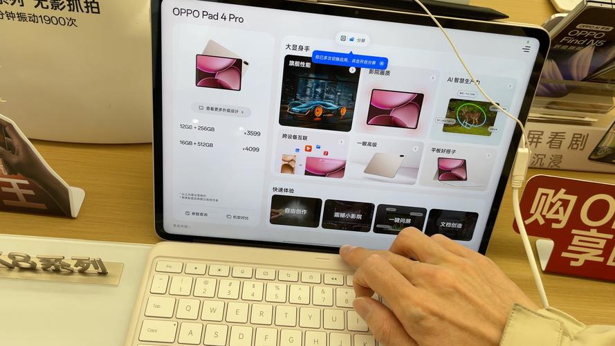 OPPO Pad 4 Pro 评测:骁龙 8 至尊版 + 3.4K 巨屏,办公娱乐全能王