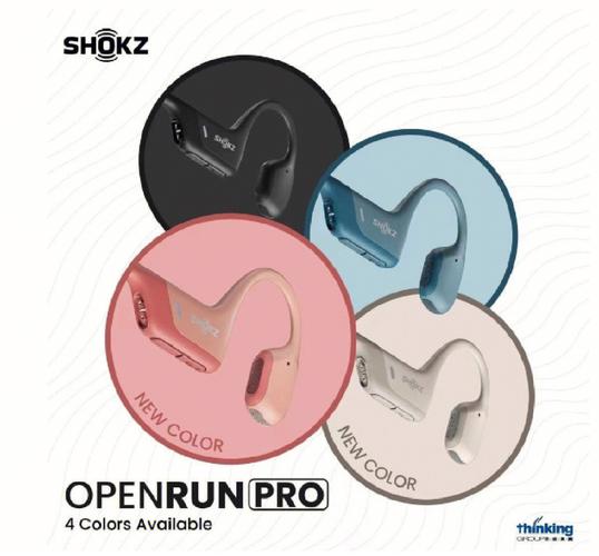 韶音OpenRun Pro骨传导革新:Shokz TurboPitch低频增强
