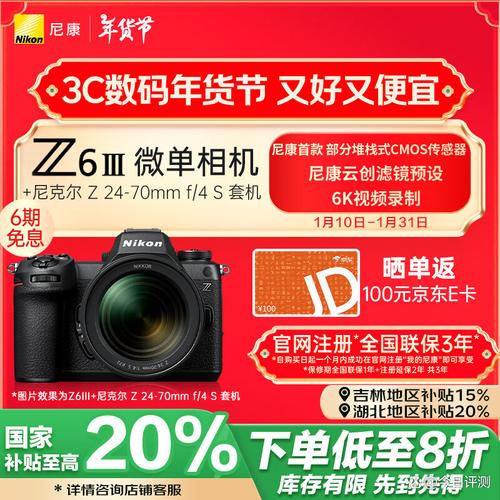 Nikon Z6 II与Sony a7 III对比评测：全画幅微单的性价比之争