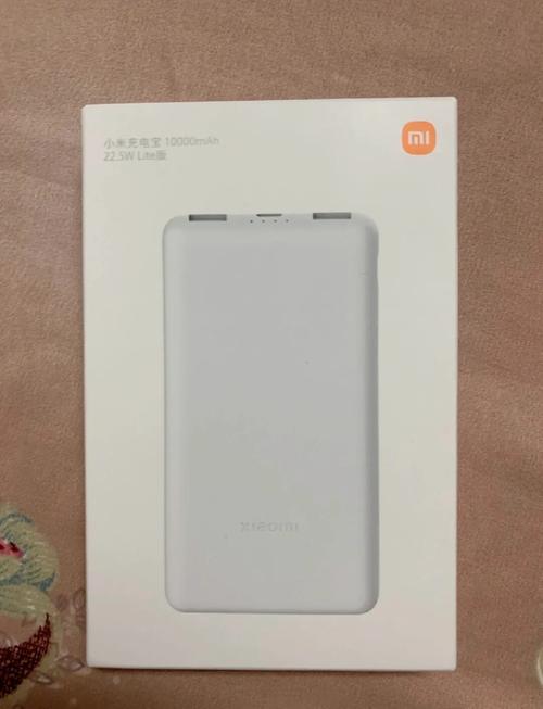小米无线充电宝 10000mAh：快充协议兼容性测试