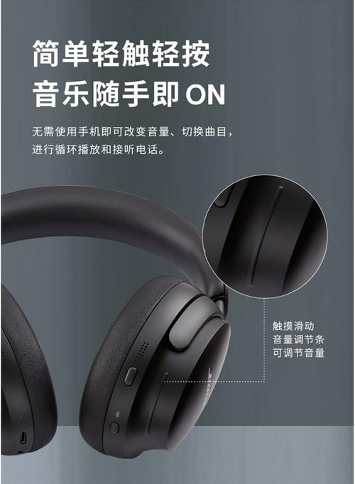 Bose QuietComfort Ultra降噪解析:沉浸声场黑科技