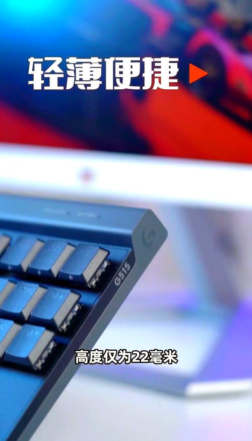 罗技 G915 TKL 无线键盘续航测试:Lightspeed 无线与 250 小时总续航