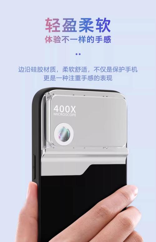 iPhone 15 Pro显微镜功能:微观拍摄能力极限测试
