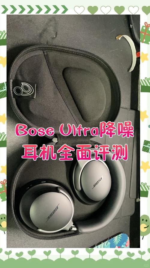 Bose QC Ultra降噪耳机测评:自适应降噪能否打造移动音乐厅?