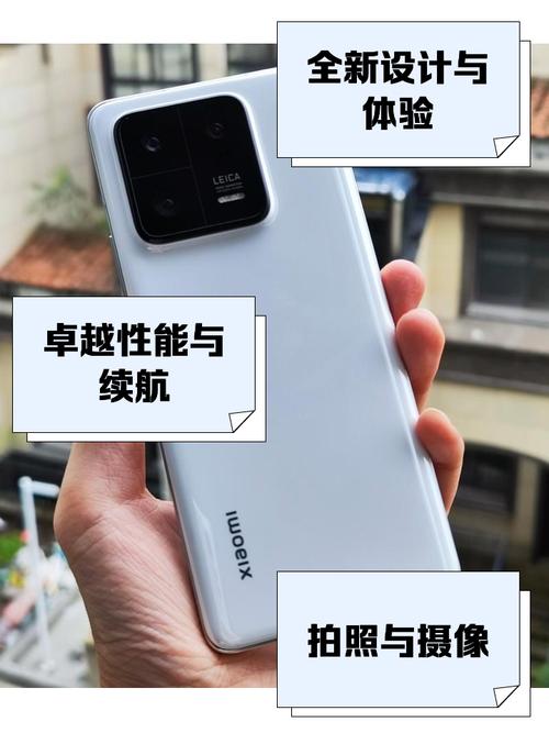 小米13 Pro 180W快充：电池温升与充电效率对比