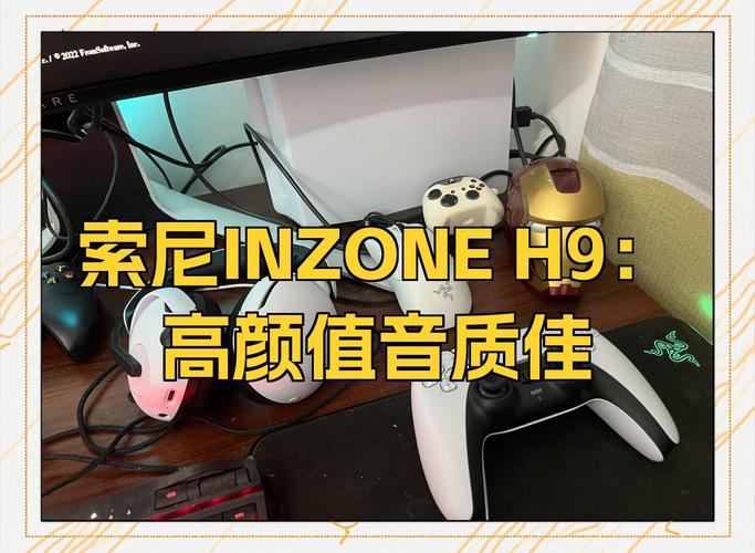 索尼INZONE H9电竞耳机:360游戏空间音效适配性