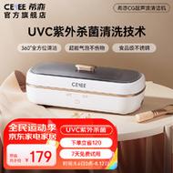 希亦 CG 超声波清洗机测评:48000Hz 高频振动与 UVC 除菌功能