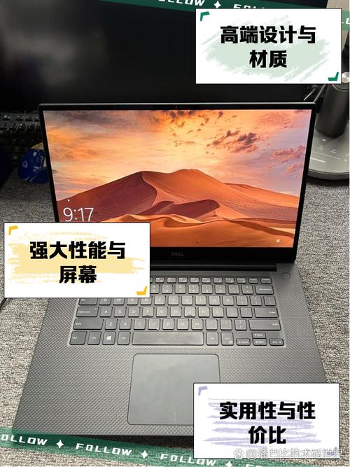 戴尔 XPS 16 2025 散热实测:双风扇 + 均热板,烤机温度控制在 85℃以内?