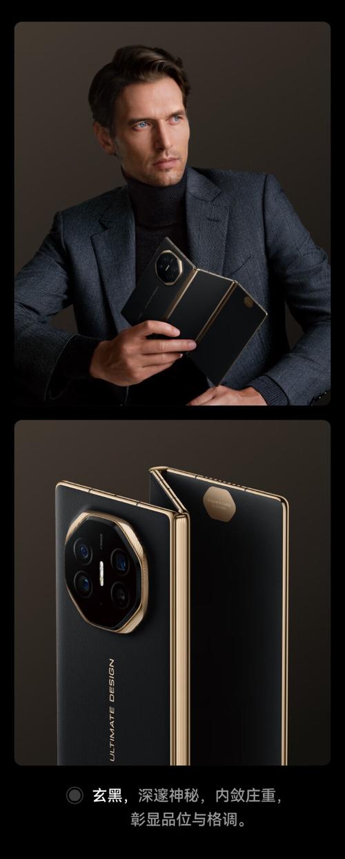 华为 Mate XT 非凡大师:10.2 英寸三折叠屏,科技新物种如何定义生产力?