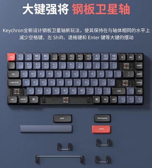 Keychron K3 Pro矮轴机械:多模连接与Mac键位兼容方案