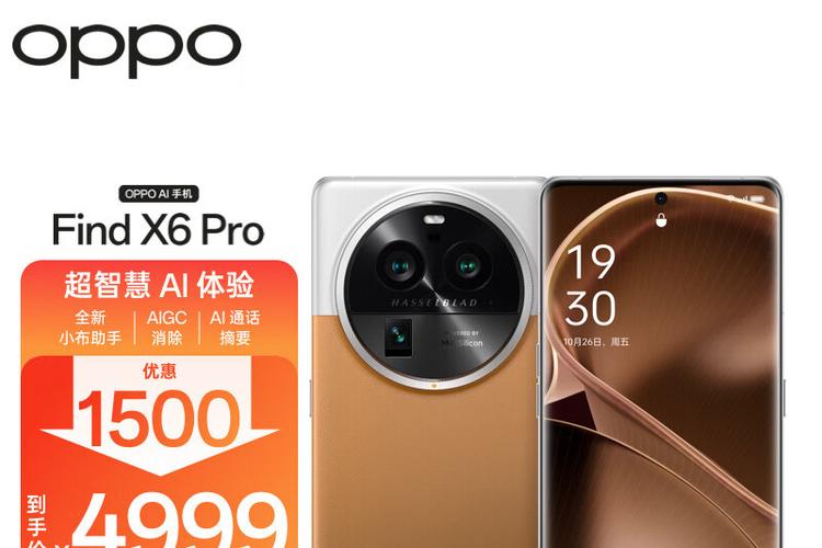 Oppo A Find X6:影像体验如何突破中端机局限?